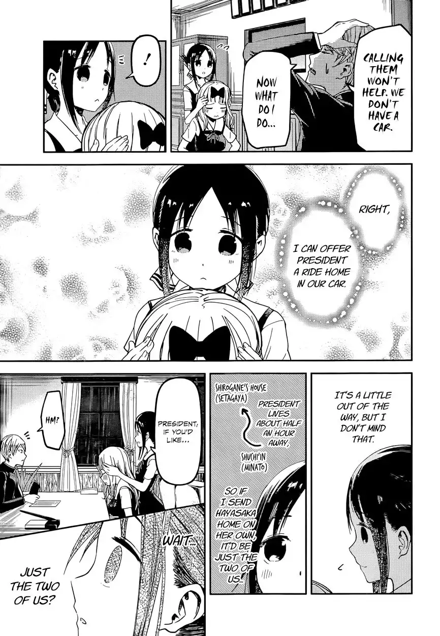 Kaguya-sama wa Kokurasetai - Tensai-tachi no Renai Zunousen Chapter 33 3